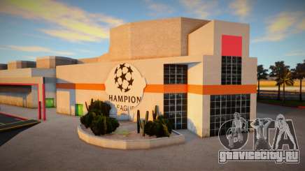 UEFA Champions League 1992-93 Stadium для GTA San Andreas