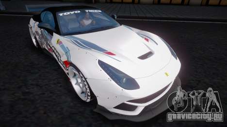 Ferrari F12 для GTA San Andreas