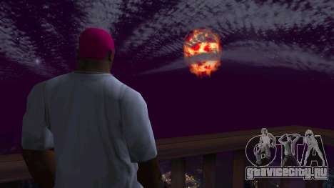 Magma Sun для GTA San Andreas