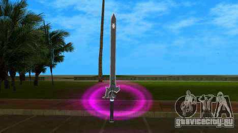 Kirito Sword для GTA Vice City
