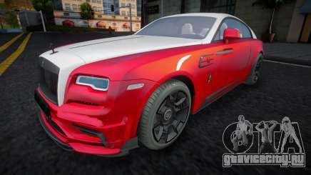 Rolls-Royce Wraith (Trap) для GTA San Andreas