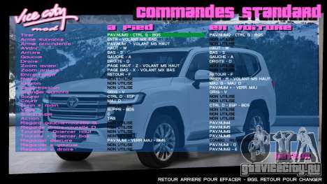 Toyota Menu 1 для GTA Vice City