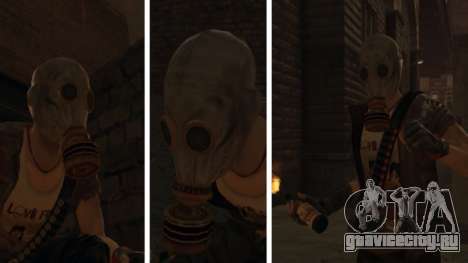 Gas Mask Post-Apocalyptic для GTA 4