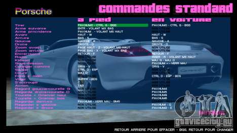 Porsche Background Mod 1.1 для GTA Vice City