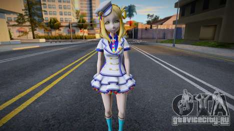 Mari 1 для GTA San Andreas