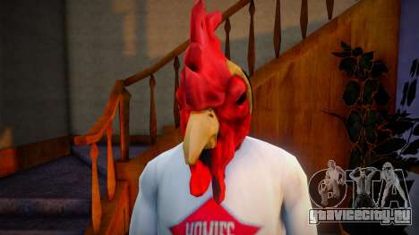 Richard Mask для GTA San Andreas