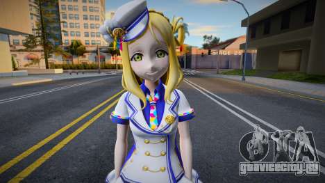 Mari 1 для GTA San Andreas