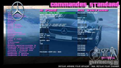 Mercedes-Benz Menu 4 для GTA Vice City