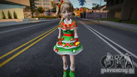 Kotori Christmas для GTA San Andreas