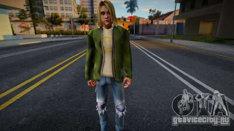 Курт Кобейн (фикс) для GTA San Andreas