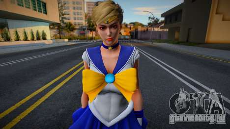 Uranus Sailormoon для GTA San Andreas