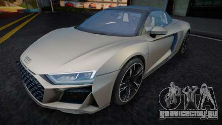 Audi R8 (Exclusive) для GTA San Andreas
