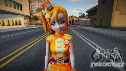 Honoka Uniform для GTA San Andreas