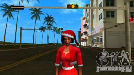 Рождественский костюм Мерседес Кортез для GTA Vice City
