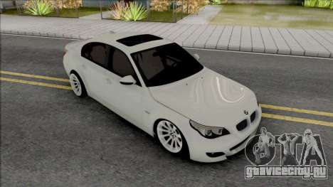 BMW M5 E60 [HQ] для GTA San Andreas