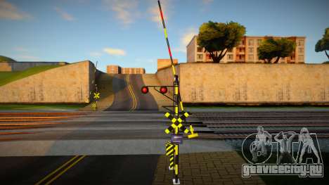 Railroad Crossing Mod 12 для GTA San Andreas