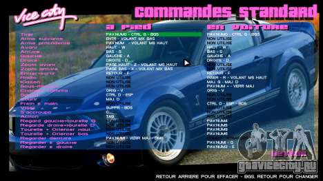 Ford Mustang Interface для GTA Vice City