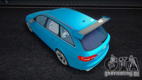 Audi RS4 (Masterskaya) для GTA San Andreas