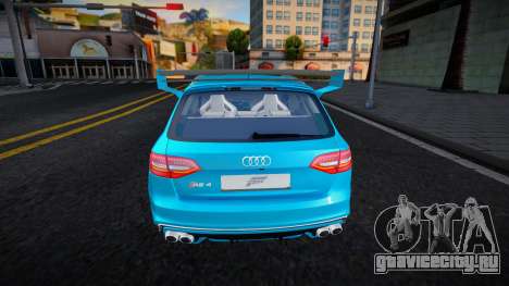 Audi RS4 (Masterskaya) для GTA San Andreas