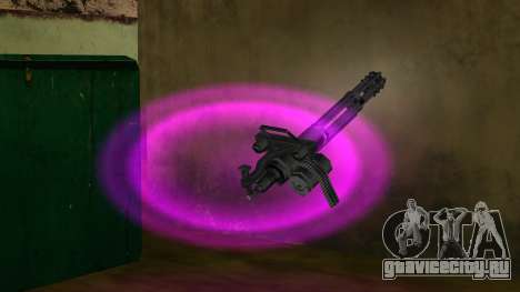 Minigun для GTA Vice City