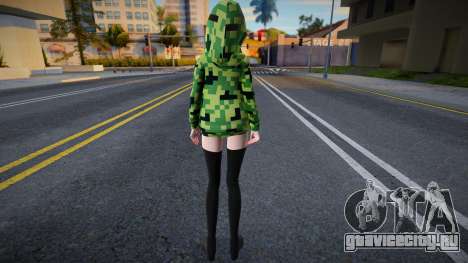Creeper Girl для GTA San Andreas