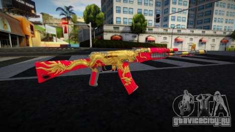 Gold Dragon AK 47 для GTA San Andreas