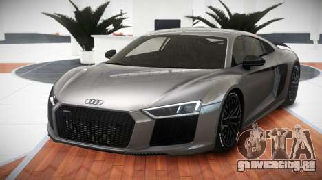 Audi R8 Z-Style для GTA 4