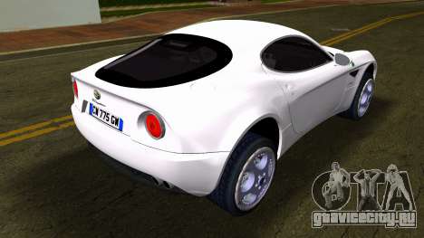 Alfa Romeo 8C Competizione (Mad) для GTA Vice City