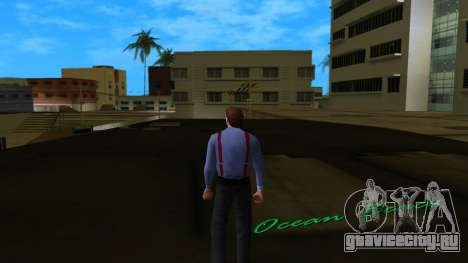 Собрать все спрятанные пакеты для GTA Vice City