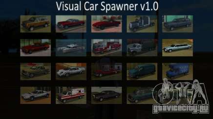 Visual Car Spawner v1.0 для GTA Vice City