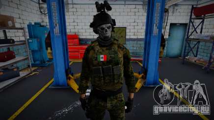 Ghost The King v2 для GTA San Andreas
