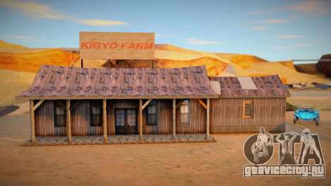 Hungarian Snake [Kigyo] Farm для GTA San Andreas
