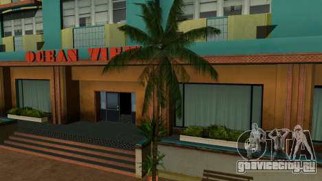 New Palm Vice Cry для GTA Vice City
