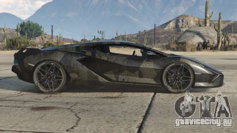 Lamborghini Sian Fiord