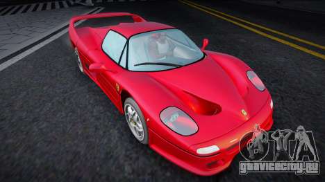 1995 Ferrari F50 Coupe для GTA San Andreas