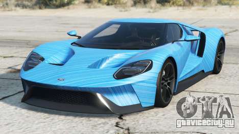 Ford GT Spiro Disco Ball