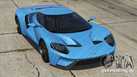 Ford GT Spiro Disco Ball