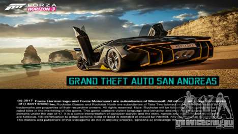 Forza Horizon Load Screens для GTA San Andreas
