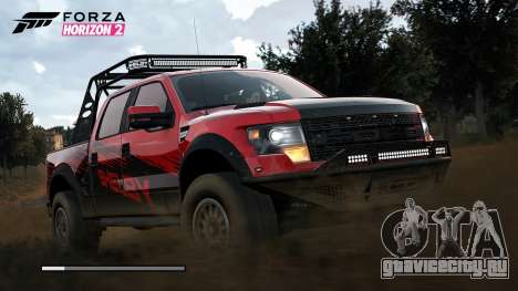 Forza Horizon 2 LoadScreens для GTA San Andreas