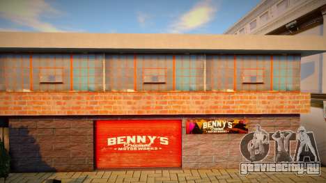 Bennys Original Autoworks San fierro Workshop для GTA San Andreas