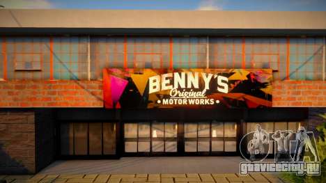 Bennys Original Autoworks San fierro Workshop для GTA San Andreas