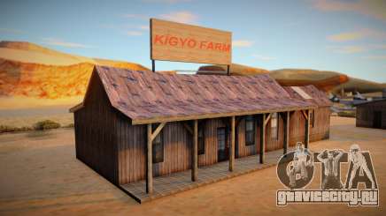 Hungarian Snake [Kigyo] Farm для GTA San Andreas