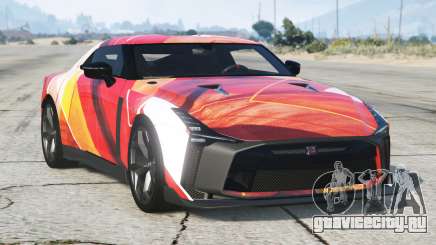 Nissan GT-R50 2021 S10 для GTA 5