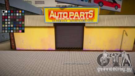 Выбрать цвет в Pay n Spray для GTA San Andreas