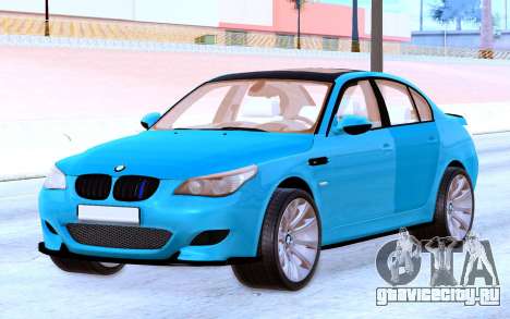 BMW M5 E60 BL для GTA San Andreas