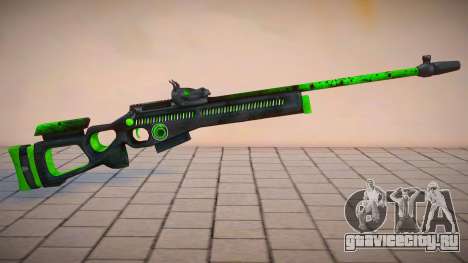 Green Cuntgun Toxic Dragon by sHePard для GTA San Andreas