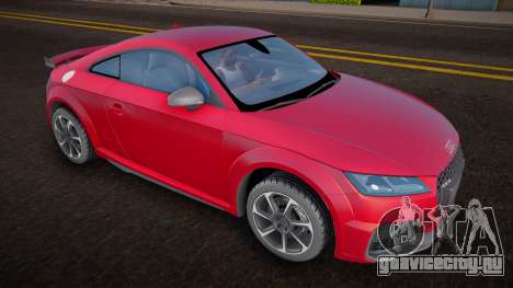 2019 Audi TT RS Coupe v1.0 для GTA San Andreas