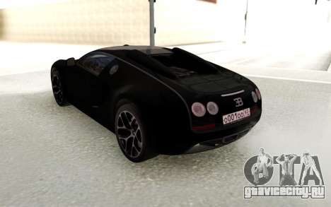 Bugatti Veyron GS Vitesse Black для GTA San Andreas