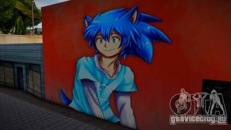 Mural Human Sonic для GTA San Andreas