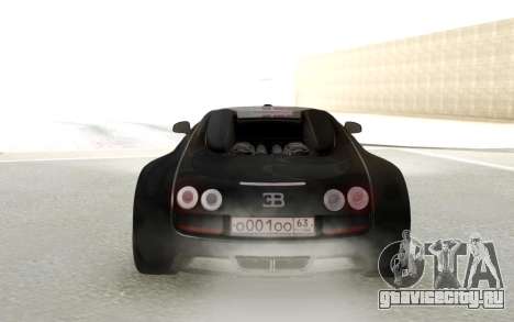 Bugatti Veyron GS Vitesse Black для GTA San Andreas